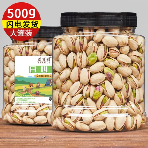 2020 Новый продукт, большой зерно, первичное цветовое фисташка 500G, чистый контент оптом, открытые орехи, жареные товары оптом