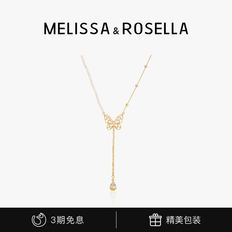 MELISSA＆ROSELLA仙气蝴蝶项链女夏长款Y字链ins高级感小众设计