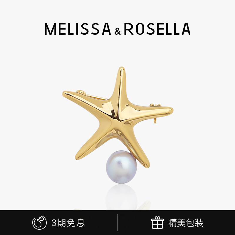 Melissa&Rosella欧美小众设计感高档轻奢呢大衣西装海星珍珠胸针
