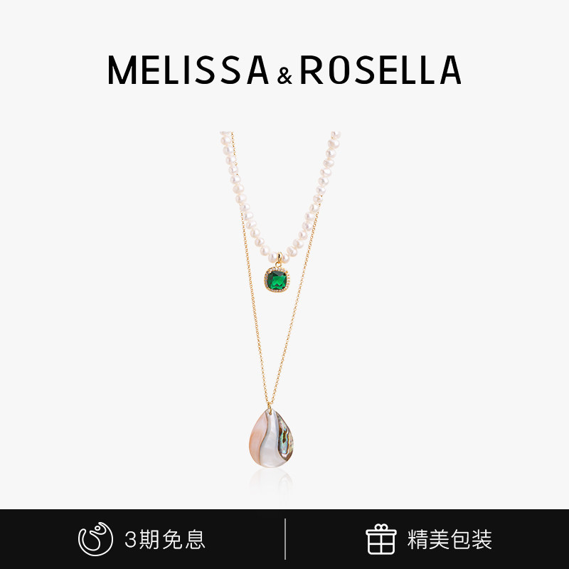 MELISSA&ROSELLA朱近桐同款天然珍珠贝母双层项链拆卸长款毛衣链