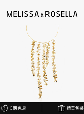 Melissa&Rosella张月同款流苏叶子项圈设计感个性小众项链轻奢潮
