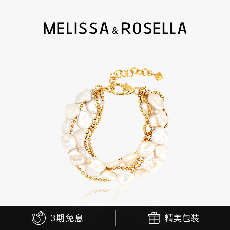M&R多层巴洛克珍珠链条手链