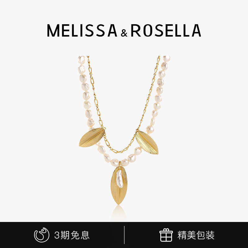 Melissa&Rosella张萌同款法式天然巴洛克珍珠金属链条项链毛衣链
