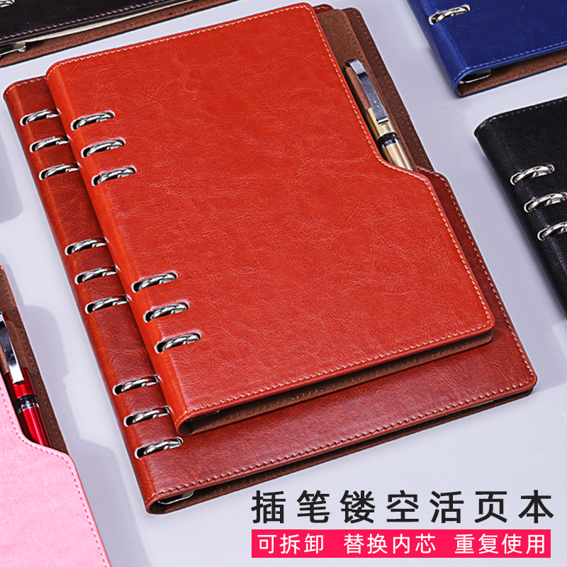 六孔活页夹商务笔记本子定制