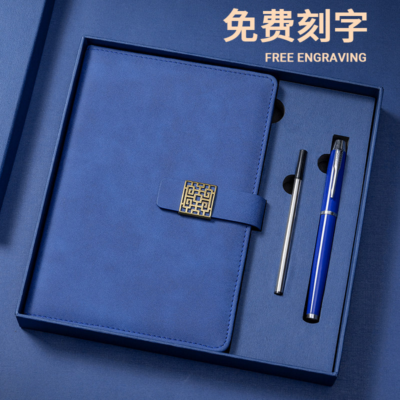 高颜值笔记本礼盒套装定制可印logo商务记事本公司企业办公会议本子礼品带笔U盘免费刻字送人送礼送老师礼物