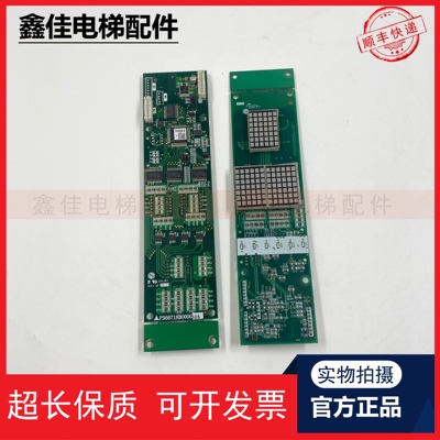显示板P366718B000G01三菱梯配