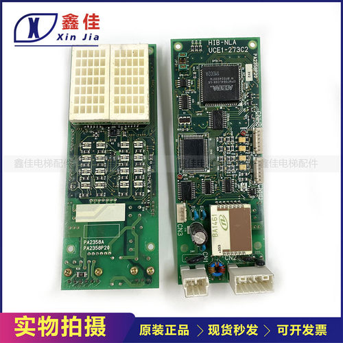 东芝电梯配件/电路板外呼显示板HIB-NLAUCE1-273C1/273C2东芝外呼