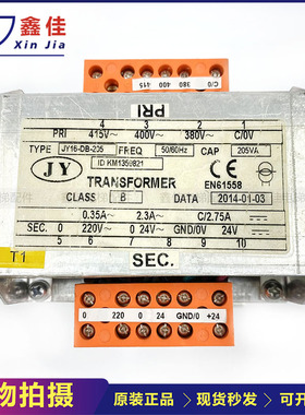 电梯配件 通力扶梯 控制柜变压器 JY16-DB-205 KM1359821实图现货