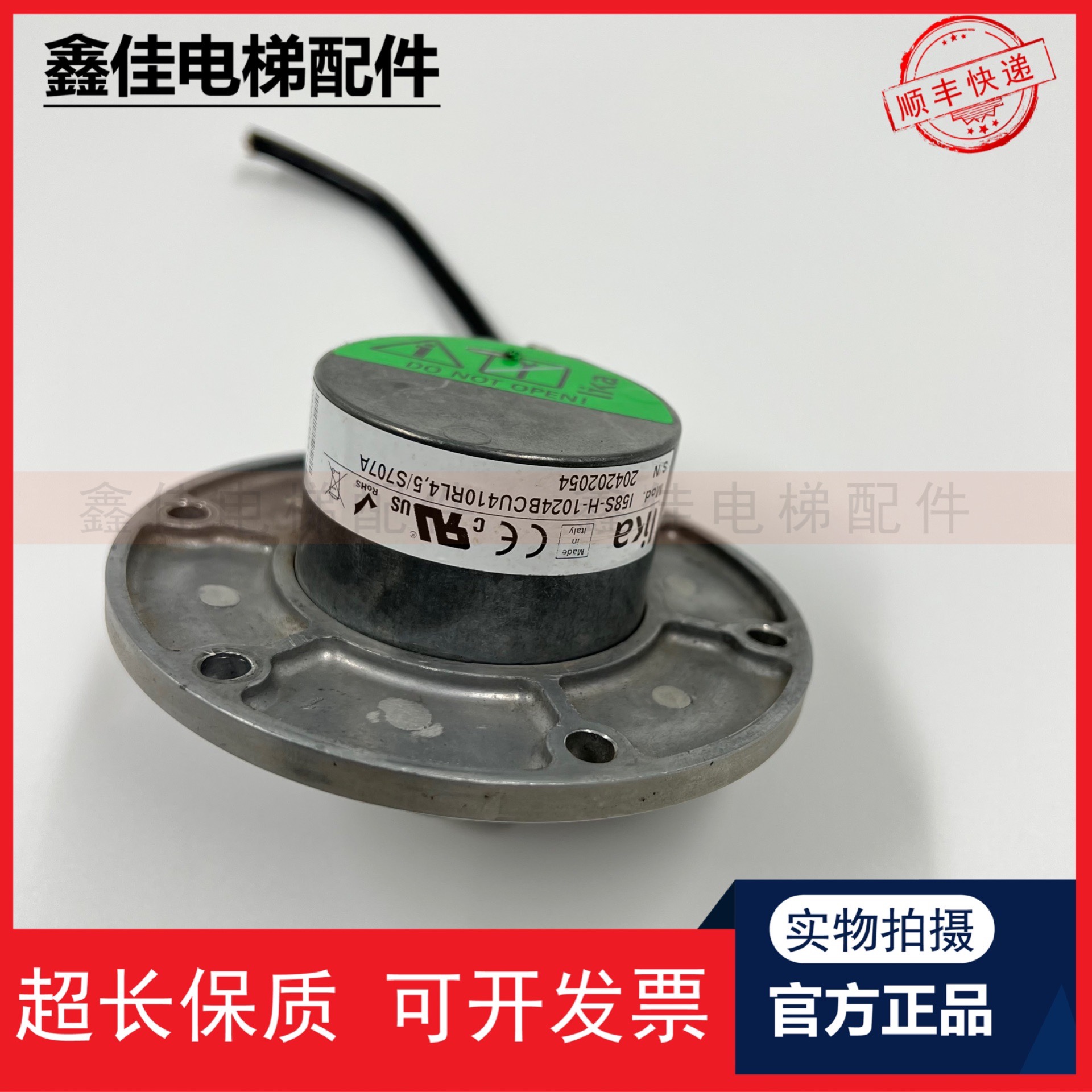 电梯配件/通力编码器库伯勒/KDL16编码器KM950278G13/G01/G02现货