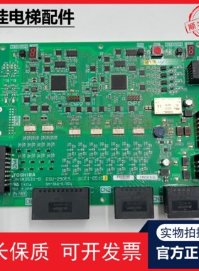 东芝电梯配件 东芝扶梯主板ESU-250ES UCE1-651C2 2N1M3531-B