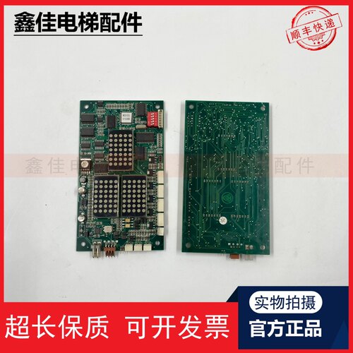 蒂森电梯外呼显示板MS3-S/MS3-SG/G264A/MS5-E/G-264F/G-291B现货