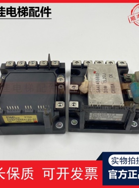 电梯富士变频器模块6MBP75RSA120-50/PVC150A-16-A/6MBP100RS120