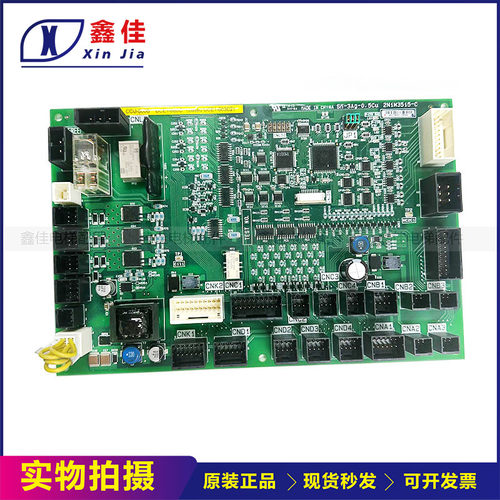 东芝电梯配件轿顶通讯板CCU-500B UCE1-880C 2N1M3515-C 实图现货