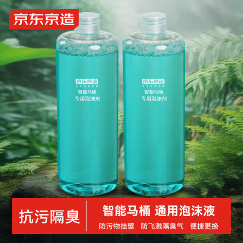 京东京造智能马桶泡沫液盾