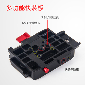 快装板云台单反相机三脚架通用底座配件螺丝竖拍C夹摄影专用曼富