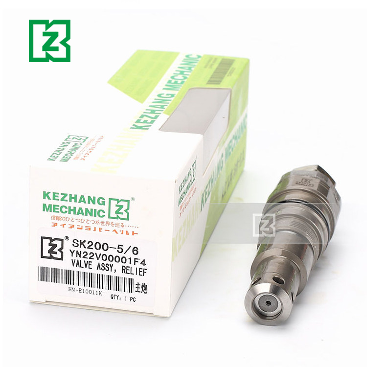 神钢挖掘机分配器主炮sk200-2/5/6/8 230-6e 120-2/3/5安全控制阀