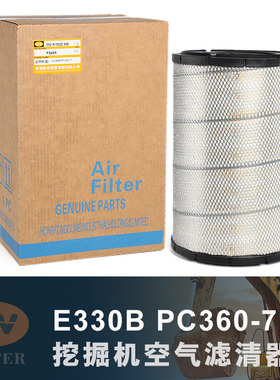 挖机空气滤清器 卡特E330B/336D/329C挖掘机滤芯PC360-7风格FS659