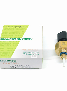 现代气压温度传感器 R455-7 R505-7 SQM11 感应器 4921479 挖掘机