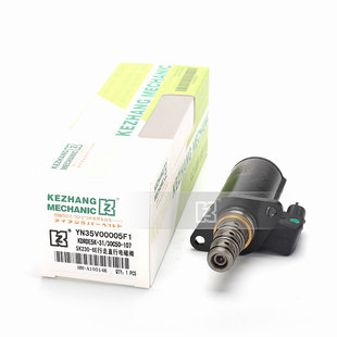 200比例阀 YB35V00005F1挖掘机 SK230 神钢行走直行直径电磁阀