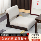 实木飘窗椅卧室榻榻米阳台单人椅懒人沙发床上靠背椅休闲椅无腿