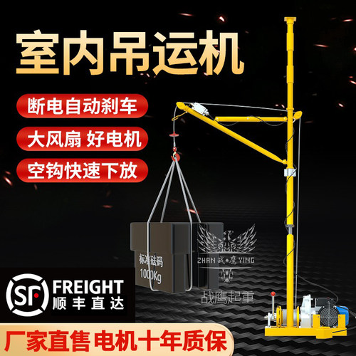 高空吊物门窗省时省力玻璃吊运机