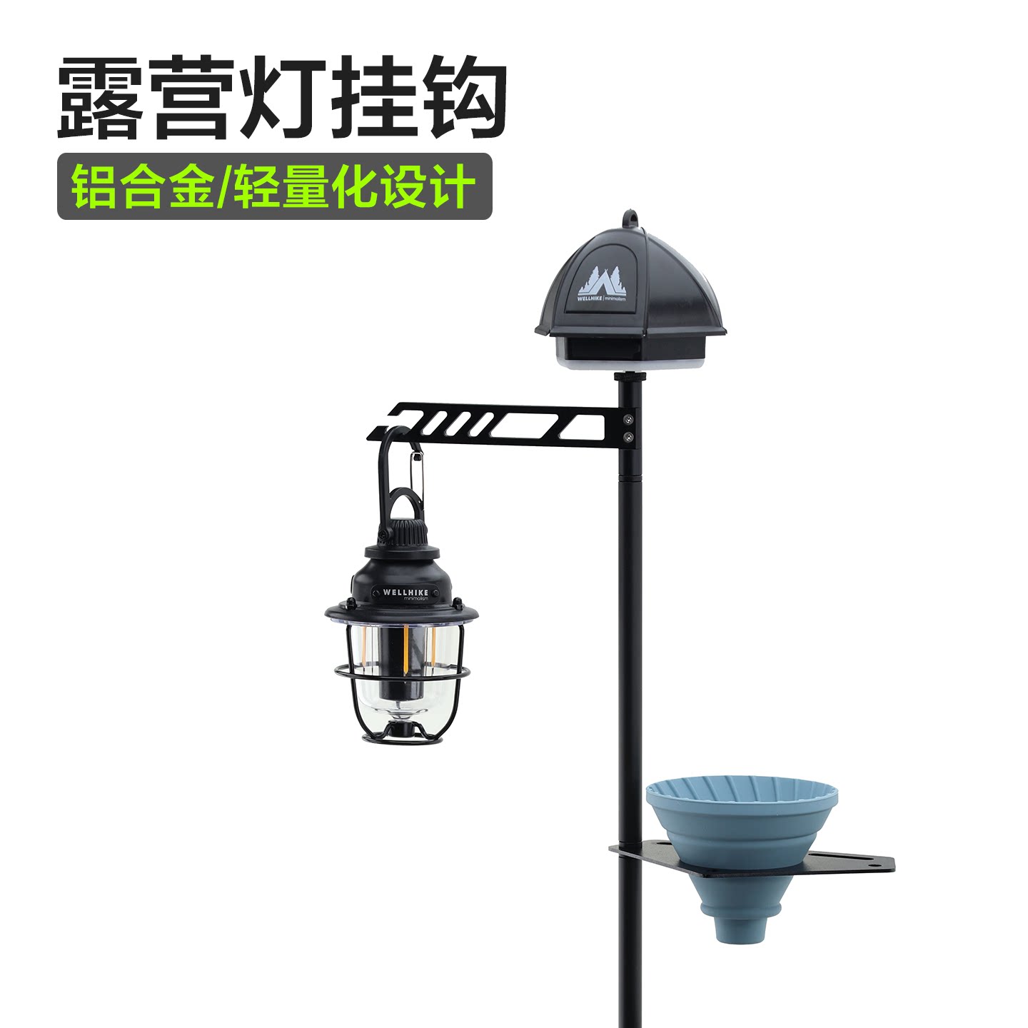 户外露营碳纤维灯杆1/4牙图片