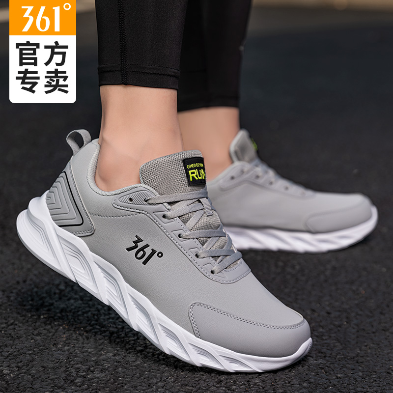 361°男跑步鞋领券立减10元