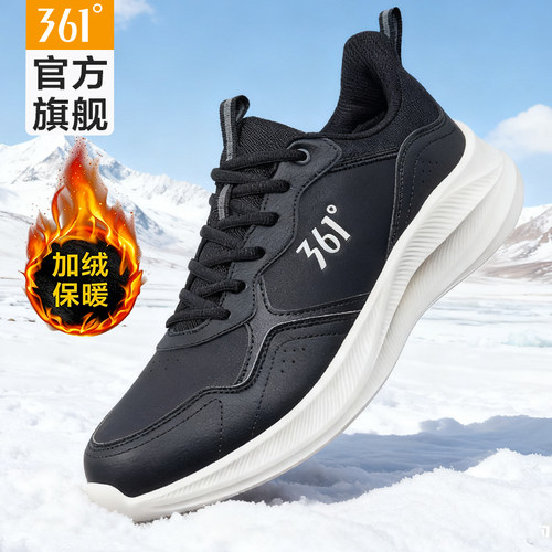 361加绒加厚保暖运动鞋棉鞋男