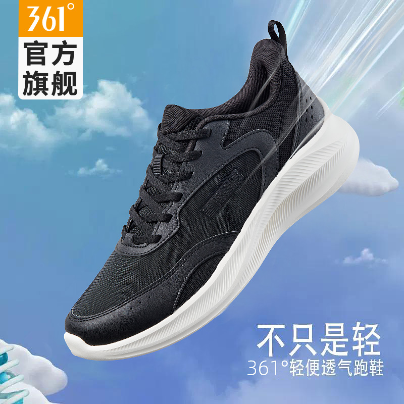 361男鞋运动鞋男新款春季网面透气361度官方正品旗舰店轻便跑步鞋