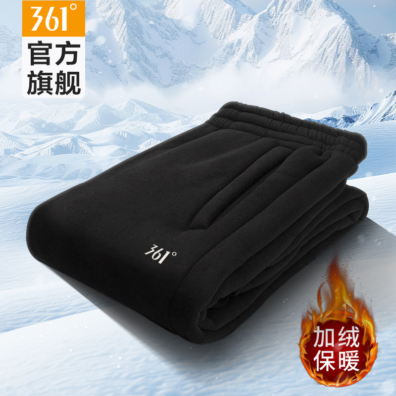 361°加绒运动裤2026冬季新款黑色休闲百搭男裤子加厚卫裤保暖长,运动服/休闲服装,运动长裤,淘宝优惠券,粉丝福利购,淘宝优惠卷