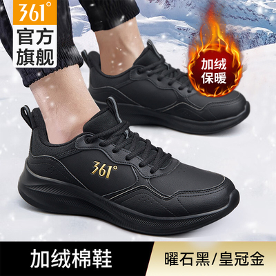 361加绒保暖运动鞋冬季棉鞋新款