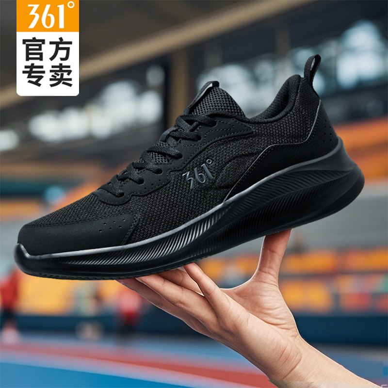 361男鞋轻便跑步鞋男2025夏季网面透气男网鞋官方正品运动鞋男