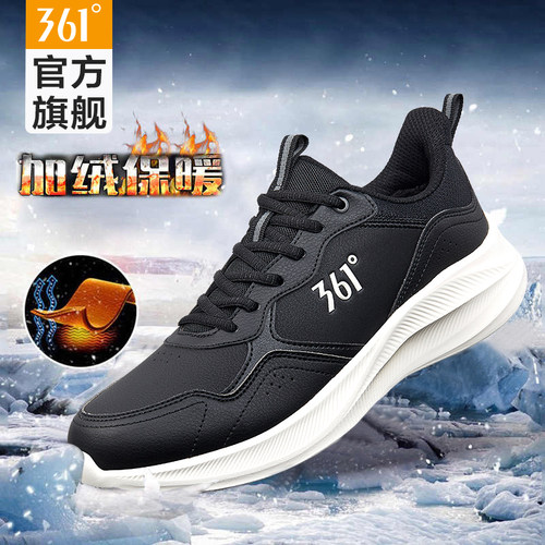 361加绒保暖运动鞋冬季棉鞋新款