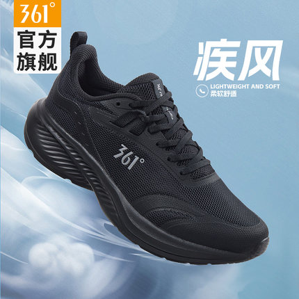 361男鞋跑步鞋春季新款2025轻便透气减震运动鞋男款官方正品跑鞋