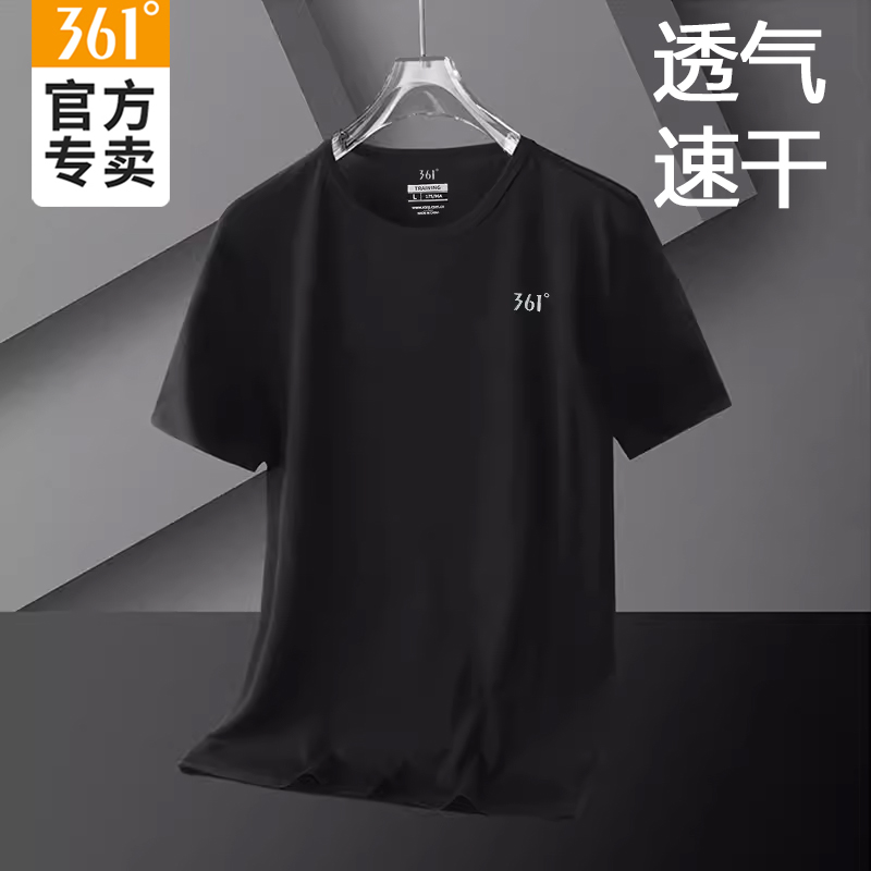 361运动t恤速干夏季透气五分裤