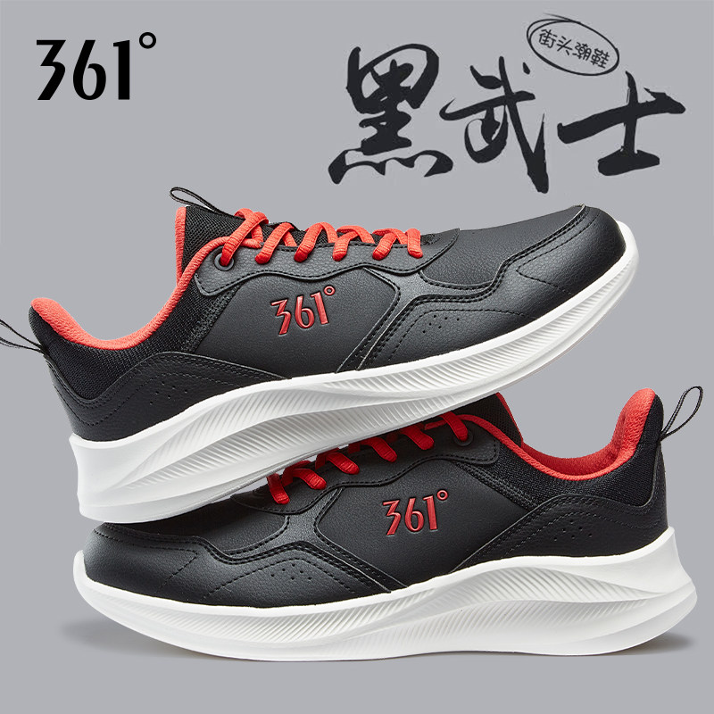 361男鞋皮面防水运动鞋男款2026秋季新款男士休闲跑步鞋缓震耐磨