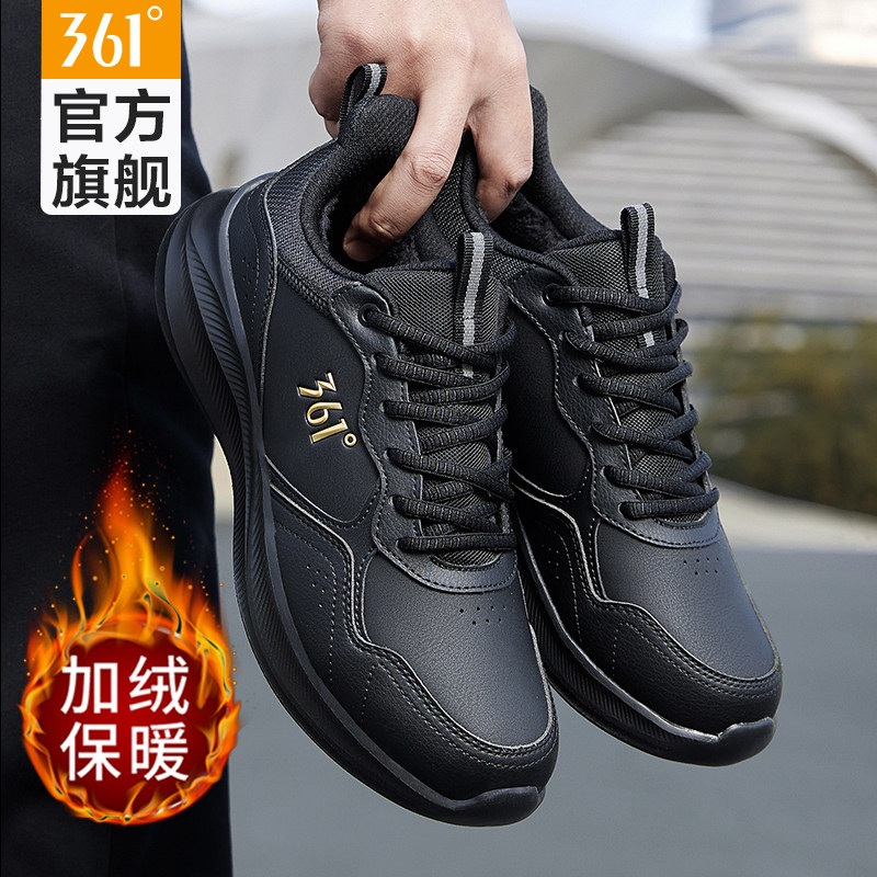 361男鞋冬季运动鞋防水防滑棉鞋