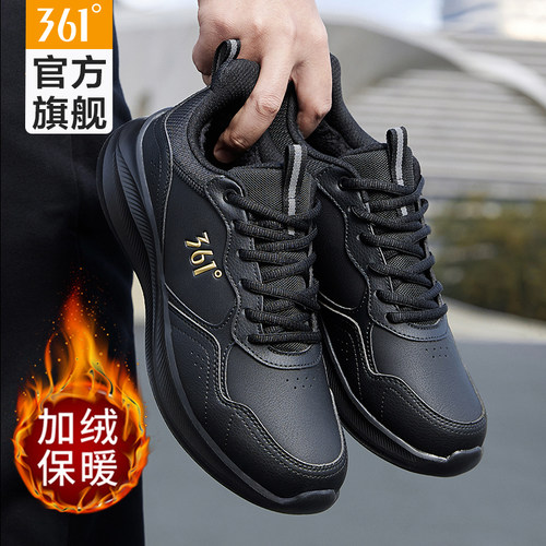 361男鞋冬季运动鞋防水防滑棉鞋
