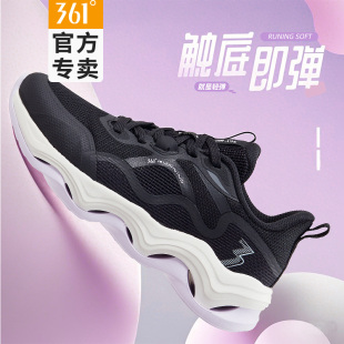 2025夏季 正品 新款 春秋减震回弹轻便跑步鞋 网面透气运动鞋 361女鞋