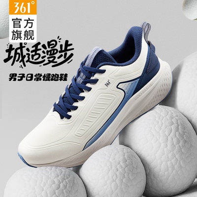361运动鞋男款皮面防水跑步鞋男