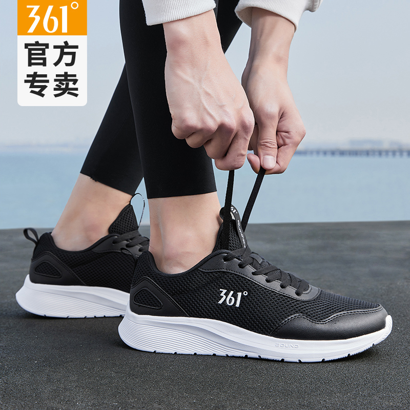 361跑步鞋男减震舒适透气网面