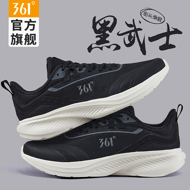 361男鞋运动鞋轻便春季新款2025透气减震运动鞋男款官方正品跑鞋