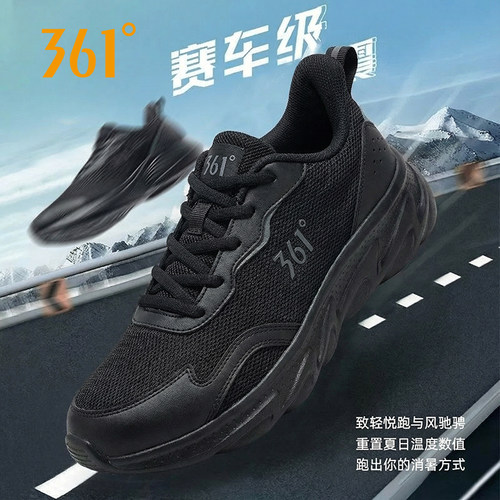 361运动鞋男款跑步鞋子舒适透气