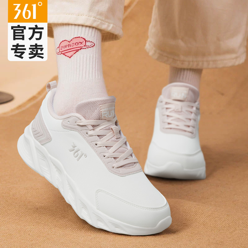 361女鞋2025新款秋冬季皮面防水运动鞋女款轻便软底学生跑步鞋女