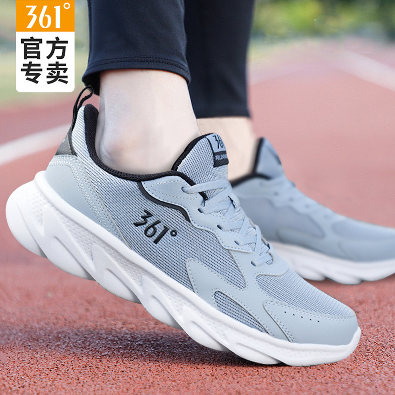 361男鞋网面透气跑步鞋