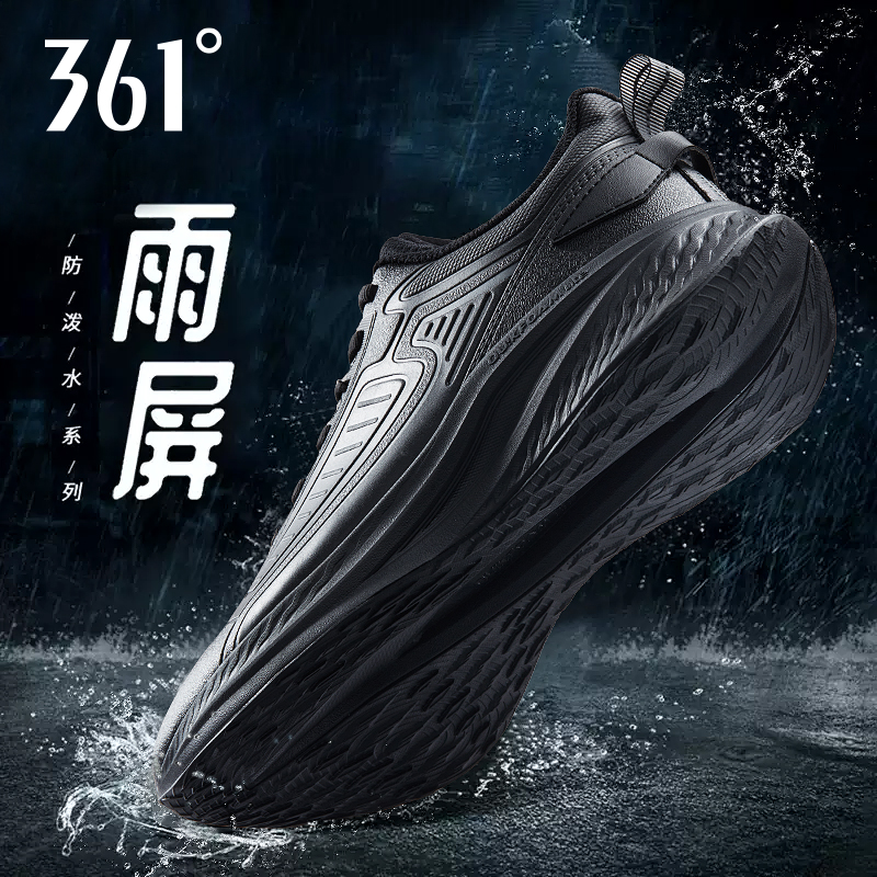 361皮面运动鞋男减震耐脏易清洁