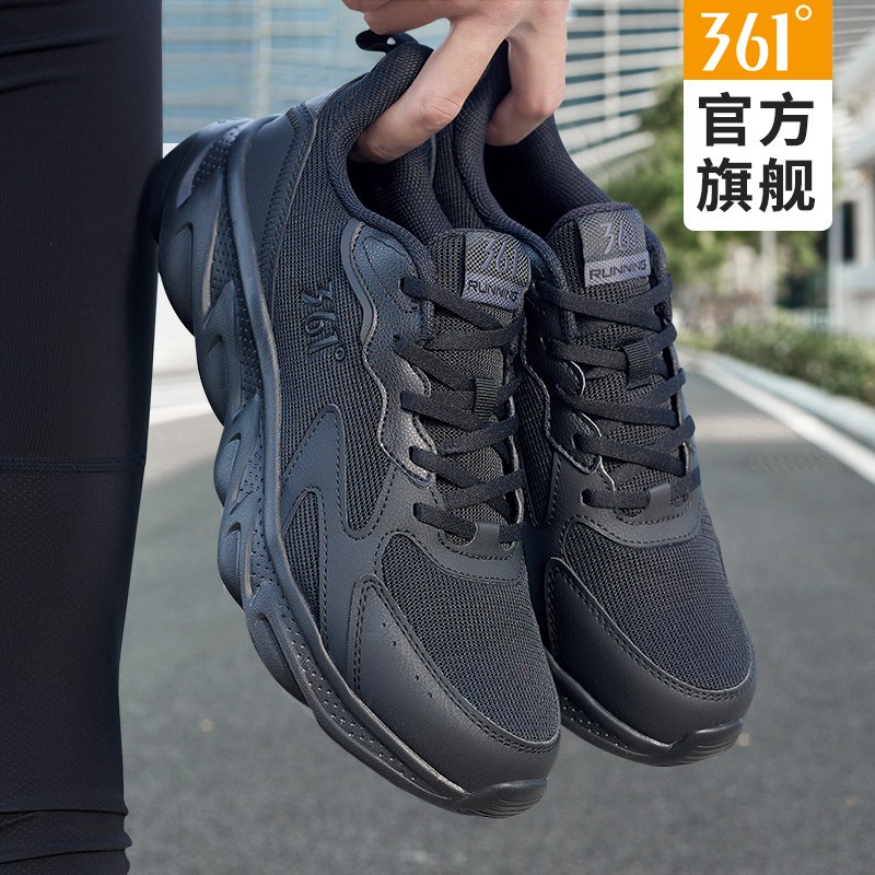 官方正品 假一赔十