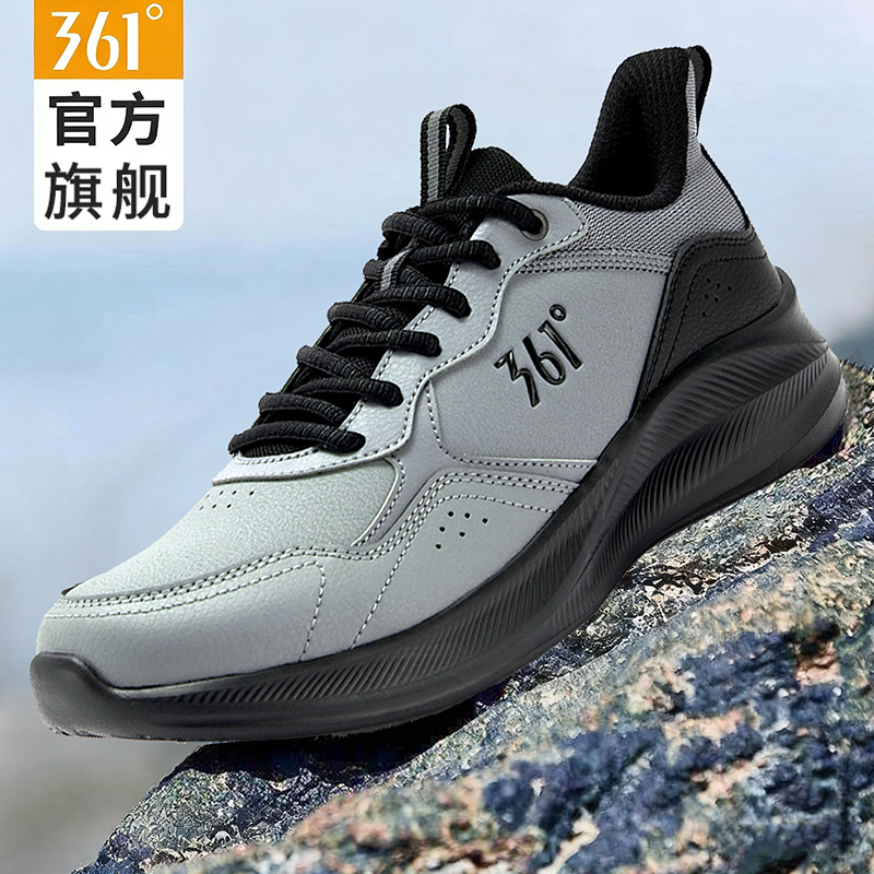 361皮面运动鞋男减震耐脏易清洁