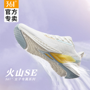 夏季 运动鞋 新款 轻便减震跑鞋 女 火山SE 网面透气休闲跑步鞋 361女鞋