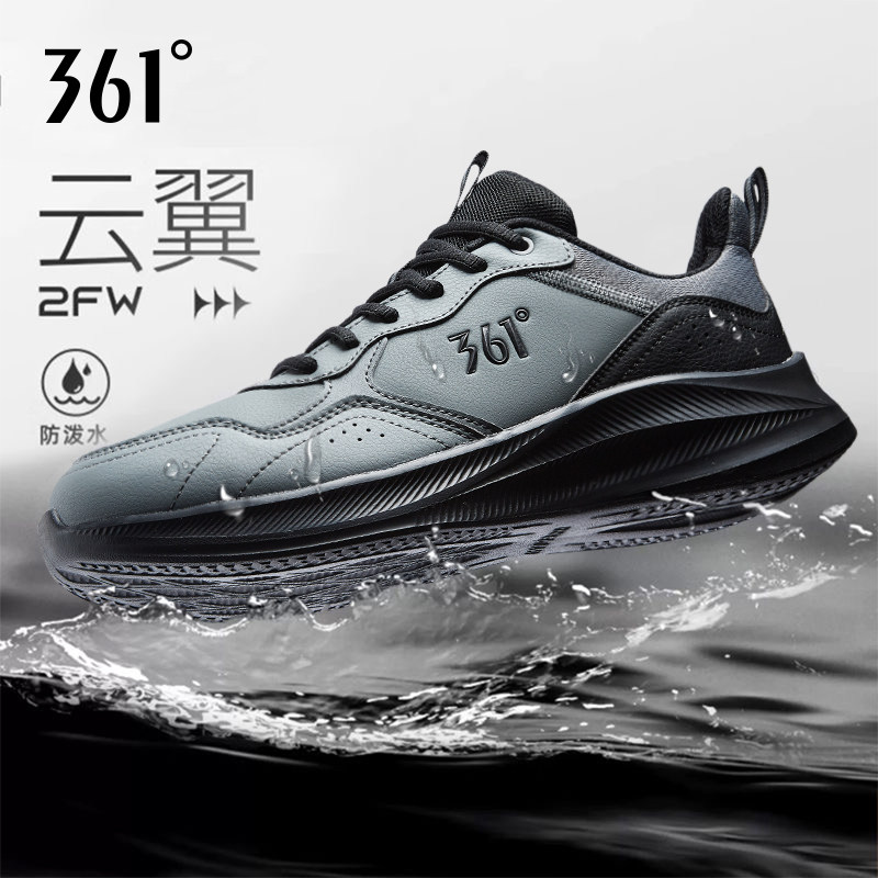 361男鞋2026秋季新款皮面防水运动鞋男款缓震耐磨男士休闲跑步鞋